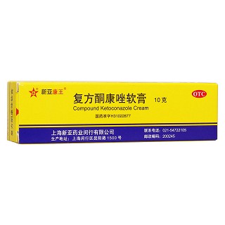 复方酮康唑软膏(新亚药业)