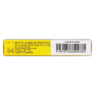 复方酮康唑软膏(10g)
