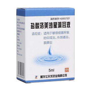 盐酸洛美沙星滴耳液