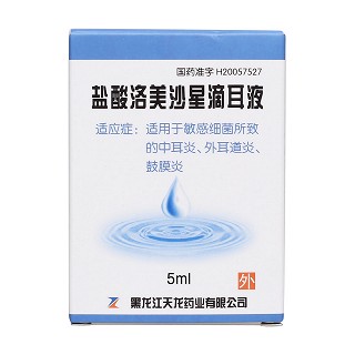 盐酸洛美沙星滴耳液价格