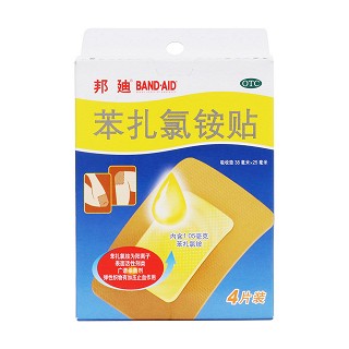 苯扎氯铵贴价格