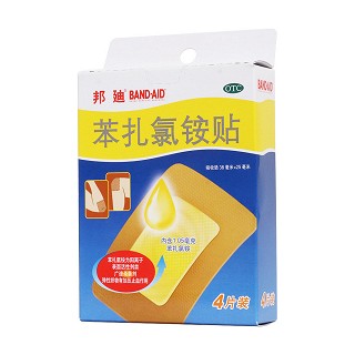 苯扎氯铵贴(38mm*25mm*4s)