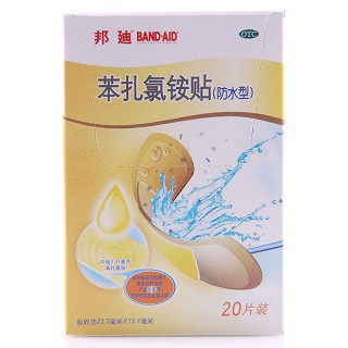 苯扎氯铵贴(防水型)