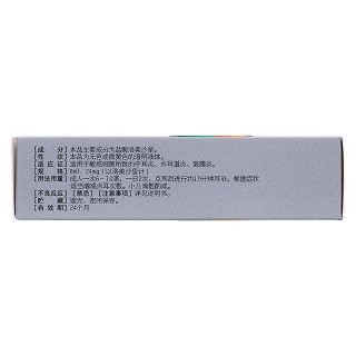盐酸洛美沙星滴耳液(诺安)
