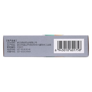盐酸洛美沙星滴耳液(8ml)