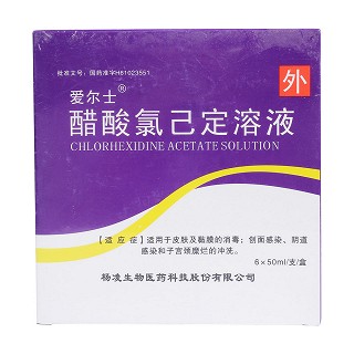 醋酸氯己定溶液价格
