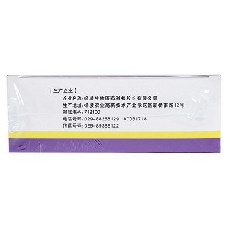 醋酸氯己定溶液(50ml*6支)