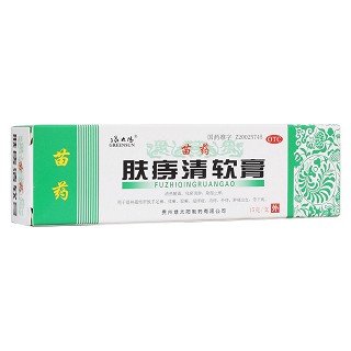 肤痔清软膏(绿太阳)