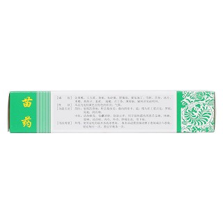 肤痔清软膏(绿太阳)