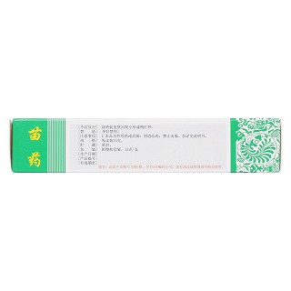 肤痔清软膏(15g*1支/盒)