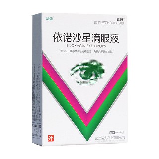依诺沙星滴眼液(诺安)
