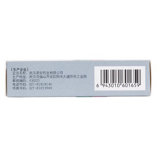 依诺沙星滴眼液(5ml:15mg)