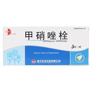 甲硝唑栓价格