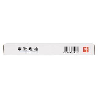甲硝唑栓(0.5g*5s*2板)