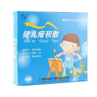 健儿疳积散价格