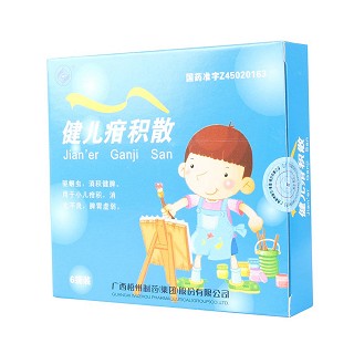 健儿疳积散