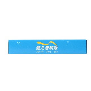 健儿疳积散功效作用厂家