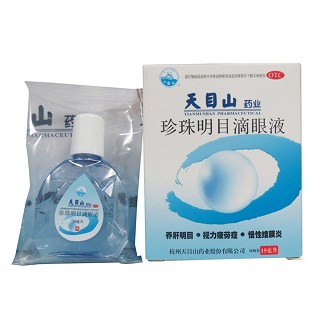 珍珠明目滴眼液价格