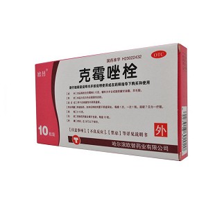 克霉唑栓价格