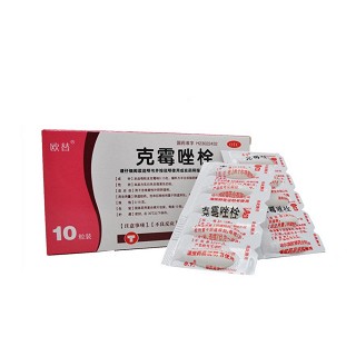 克霉唑栓功效作用厂家
