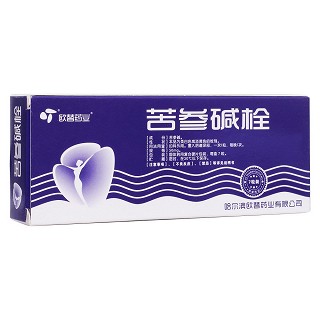 苦参碱栓(欧替)
