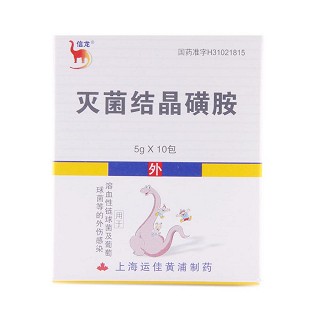 灭菌结晶磺胺(运佳黄浦)
