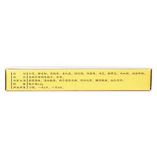 舒筋活血片(百泉)