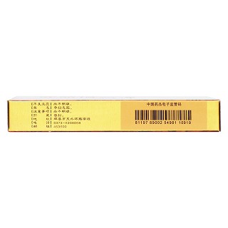 舒筋活血片(24s*2板)