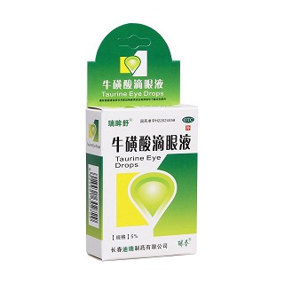 牛磺酸滴眼液(迪瑞)