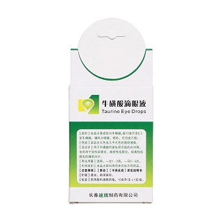 牛磺酸滴眼液(迪瑞)