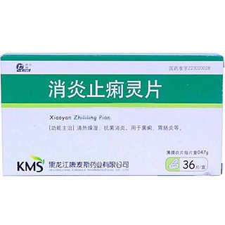 消炎止痢灵片(康麦斯)