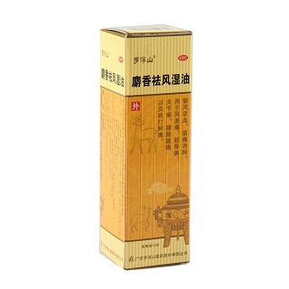 麝香祛风湿油价格