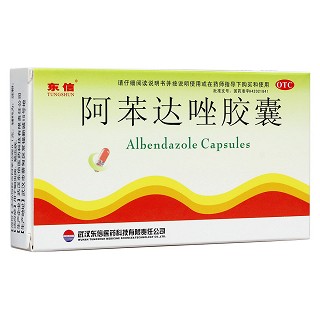 阿苯达唑胶囊(东信医药)