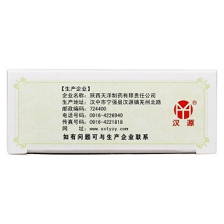 黄连上清丸(天洋)