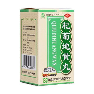 杞菊地黄丸(汉源)
