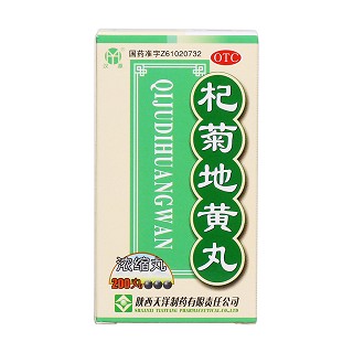 杞菊地黄丸价格