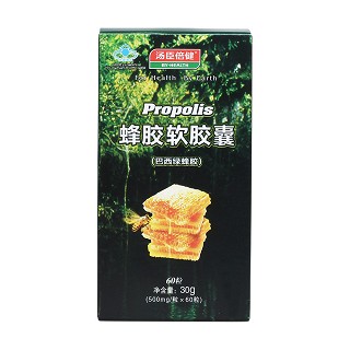 蜂胶软胶囊价格