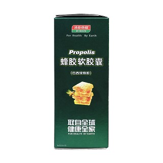 蜂胶软胶囊(汤臣倍健)