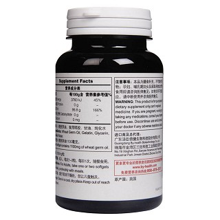 汤臣倍健小麦胚芽油软胶囊价格 汤臣倍健小麦胚芽油软胶囊价格