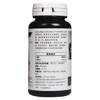 汤臣倍健野葛根提取物片价格