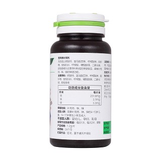 汤臣倍健钙铁锌咀嚼片价格