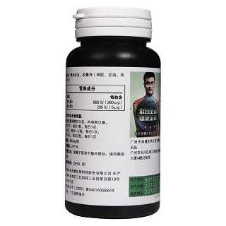 汤臣倍健儿童鱼肝油软胶囊价格