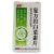 复方岩白菜素片功效作用厂家