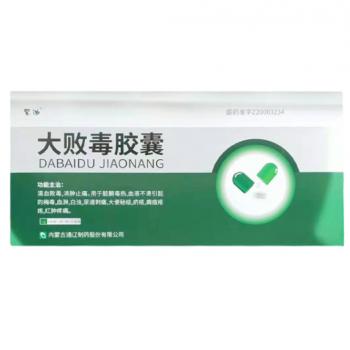 大败毒胶囊(蒙迪)