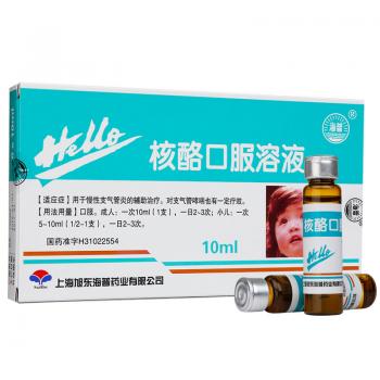 核酪口服溶液(海普)