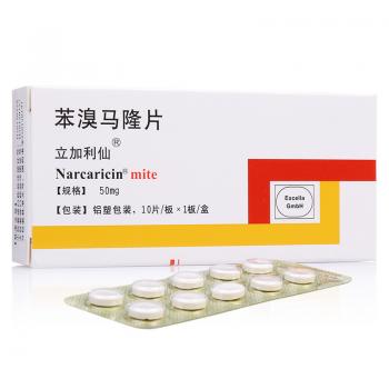 苯溴马隆片(立加利仙)