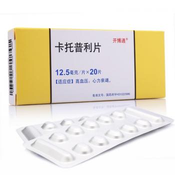 卡托普利片(开博通)