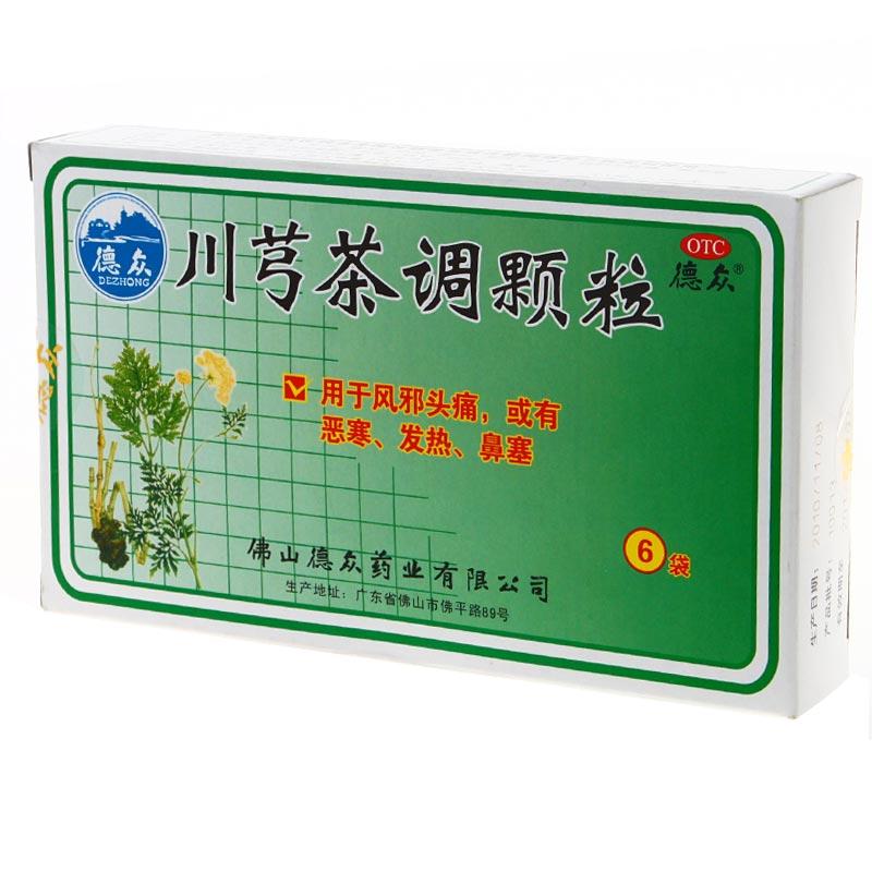 川芎茶调颗粒价格