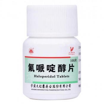 氟哌啶醇片(四明山)