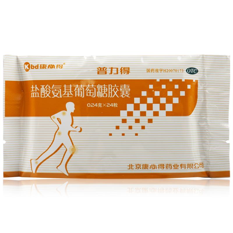 盐酸氨基葡萄糖胶囊(0.24g*24粒/盒)